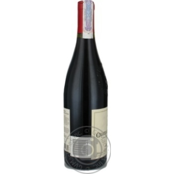 Вино Pascal Clement Chateauneuf du Pape 0,75л х2 купити, ціни на МегаМаркет - фото 3