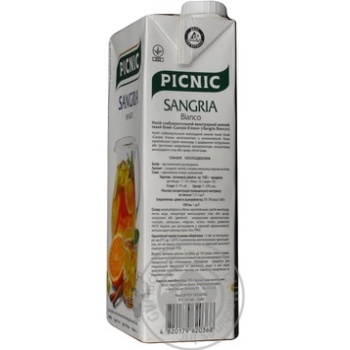 Wine Evpatoriya Picnic white 5% 1000ml tetra pak Ukraine - buy, prices for MegaMarket - photo 2