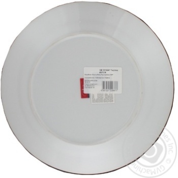 plate va bene porcelain 27cm - buy, prices for - photo 2