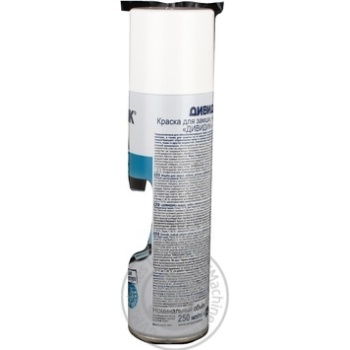Color Dividik black for suede 250ml Ukraine - buy, prices for MegaMarket - photo 4