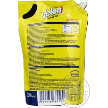 Кондиционер для тканей Velon Нежный 2л купить, цены на МегаМаркет - фото 2