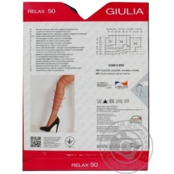 Giulia Relax 50Den Women's Tights s.3 Nero - buy, prices for EKO Market - photo 2