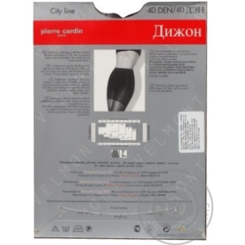 Колготи жіночі Pierre Cardin  Dijon 40 Nero 4 купить, цены на МегаМаркет - фото 3