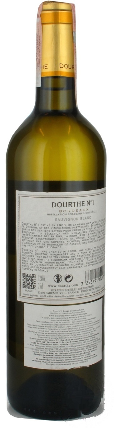 

Вино Dourthe Sauvignon Blanc біле сухе 12% 0.75л