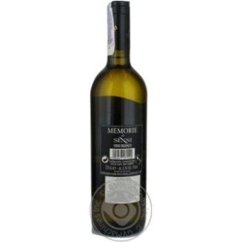Вино Sensi Memorie Bianco біле сухе 0.75л x6 купити, ціни на МегаМаркет - фото 2