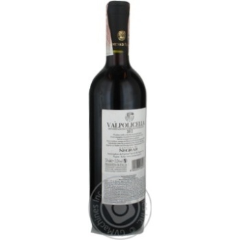 Вино Cantina di Negrar Valpolicella червоне сухе 0.75л х3 купить, цены на МегаМаркет - фото 2