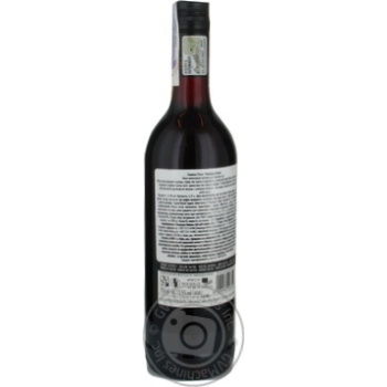 Вино Namaqua Shiraz червоне сухе 0.75л х6 купити, ціни на МегаМаркет - фото 2