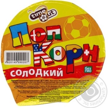 Popcorn sweet 20g - buy, prices for MegaMarket - photo 2