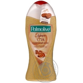 Гель-крем для душа Palmolive Гурмэ Спа Сливочный кофе с экстрактом кофейных зерен 250мл купить, цены на МегаМаркет - фото 3
