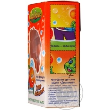 soap happy moments orange 50g - buy, prices for - photo 14