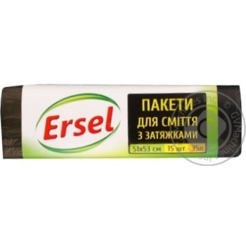 garbage bags ersel 15pcs 35000ml