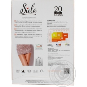 Tights Siela polyamide for women - buy, prices for MegaMarket - photo 2