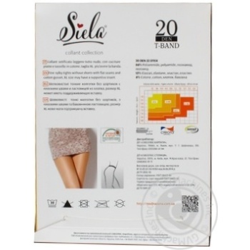 Tights Siela polyamide for women - buy, prices for MegaMarket - photo 2
