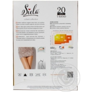Колготи Siela жіночі T-Band 20 Tabaco-2 купити, ціни на МегаМаркет - фото 2