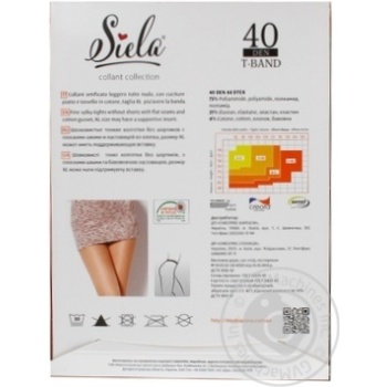 Tights Siela polyamide for women - buy, prices for MegaMarket - photo 2