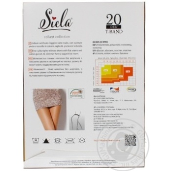 Колготи Siela жіночі T-Band 20 Glase-3 купить, цены на МегаМаркет - фото 2