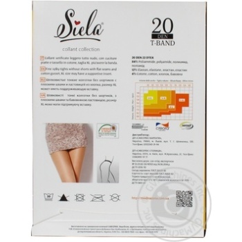 Tights Siela polyamide for women - buy, prices for MegaMarket - photo 2