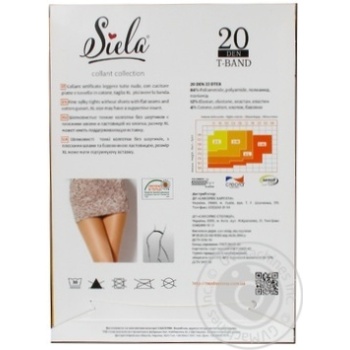 Колготи Siela жіночі T-Band 20 Tabaco-3 купить, цены на МегаМаркет - фото 2