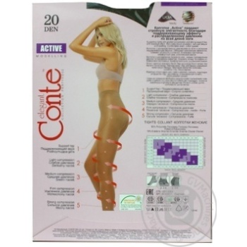 Колготы женские Conte Active 20ден р.3 Shade - купить, цены на МегаМаркет - фото 3