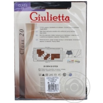 Giulietta Class Visone Women's Tights 20den 3s - buy, prices for ULTRAMARKET - photo 2