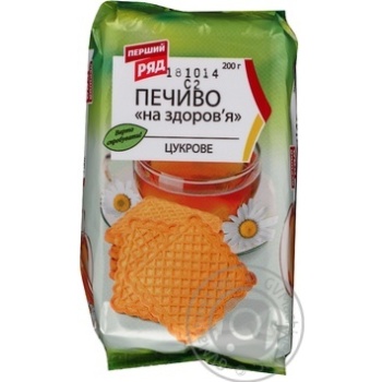 Pershyj Ryad Na Zdorovie Cookie with Condensed Milk Flavor 200g