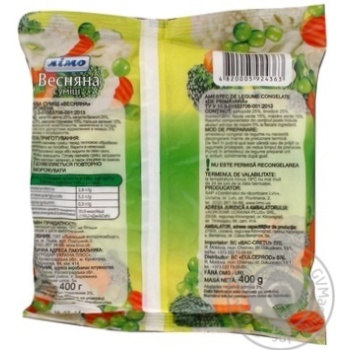 Limo Frozen Spring Vegetables - buy, prices for MegaMarket - photo 2