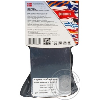 Fish trout Flotilia light-salted 180g - buy, prices for MegaMarket - photo 2