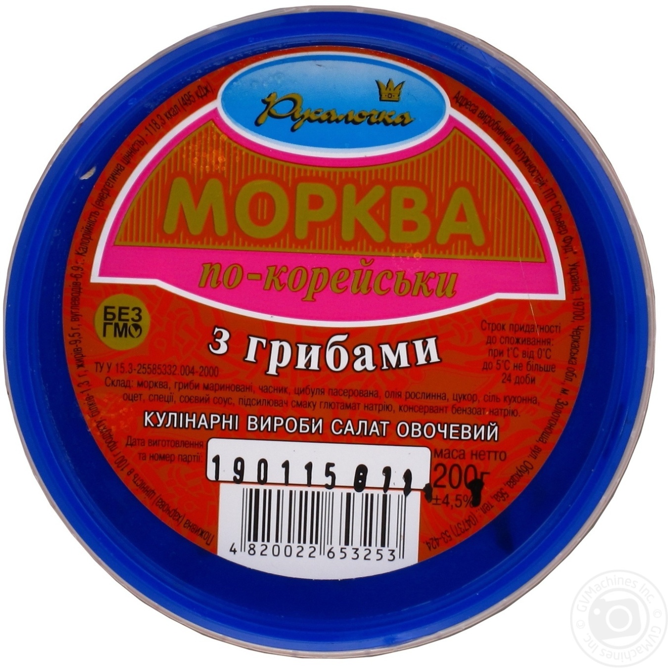 

Морковь по-корейски Русалочка с грибами 200г