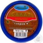 Salad 200g