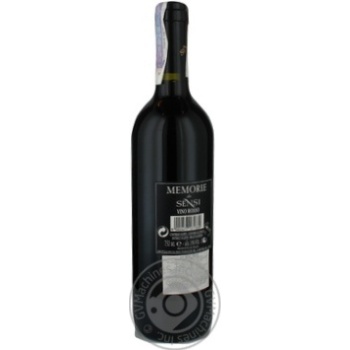 Wine red dry 13% 750ml glass bottle - buy, prices for MegaMarket - photo 2