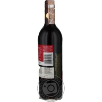 Вино Echo Falls Cabernet Sauvignon рожеве сухе 0.75л х6 купити, ціни на МегаМаркет - фото 3