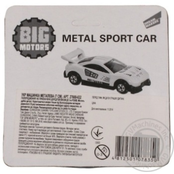 Іграшка Big motors Metal Sport Car Art.27669-632 х6 купить, цены на МегаМаркет - фото 2
