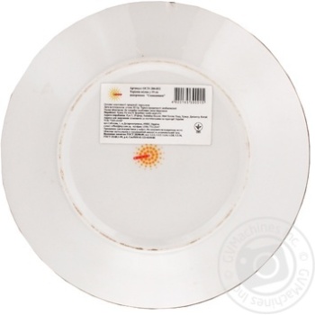 Plate Oselia shallow - buy, prices for MegaMarket - photo 2