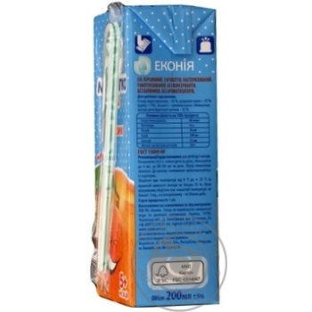Malyatko for children from 5 months peach with pulp juice 200ml - buy, prices for MegaMarket - photo 3