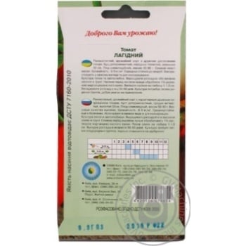 Насіння Елітсортнасіння Томат Лагідний 0,3г - купити, ціни на - фото 3
