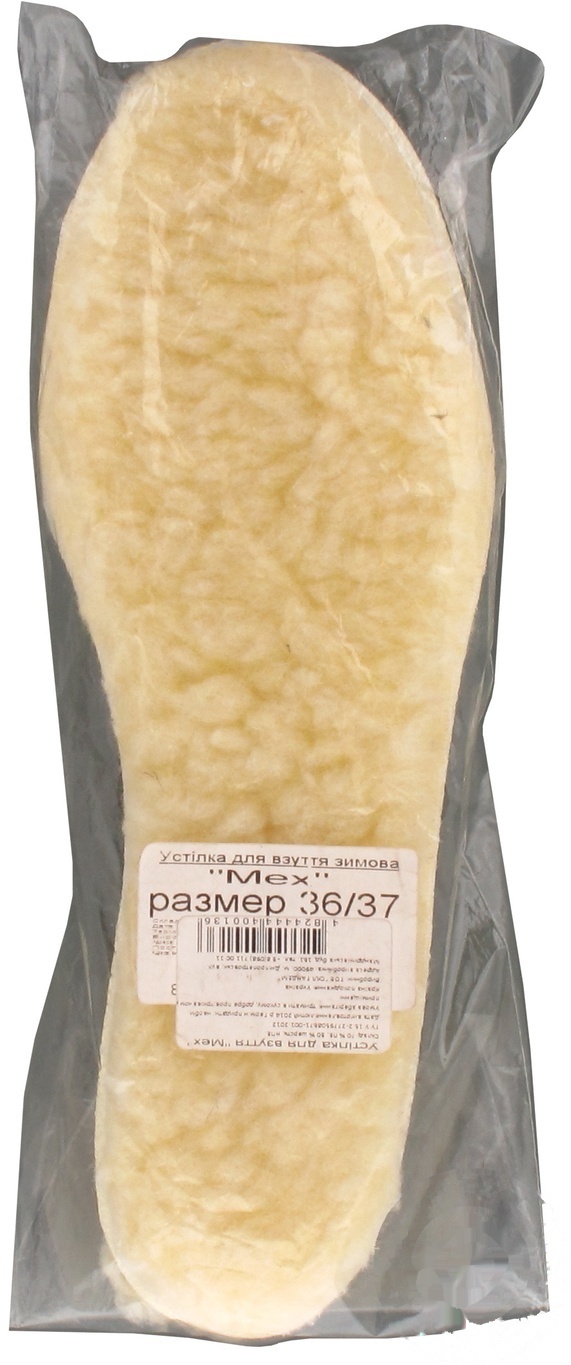 

Стелька для обуви меховая
