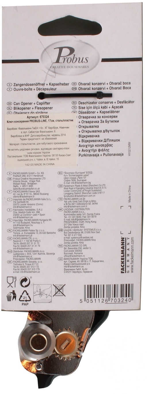 

Ключ консервный Fackelmann Probus 17см