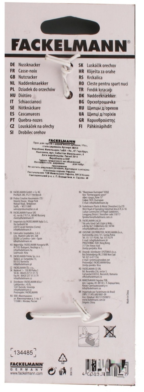 

Орехокол Fackelmann 17см