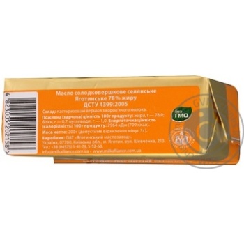 Butter Yagotynsky cream 78% 200g - buy, prices for MegaMarket - photo 2