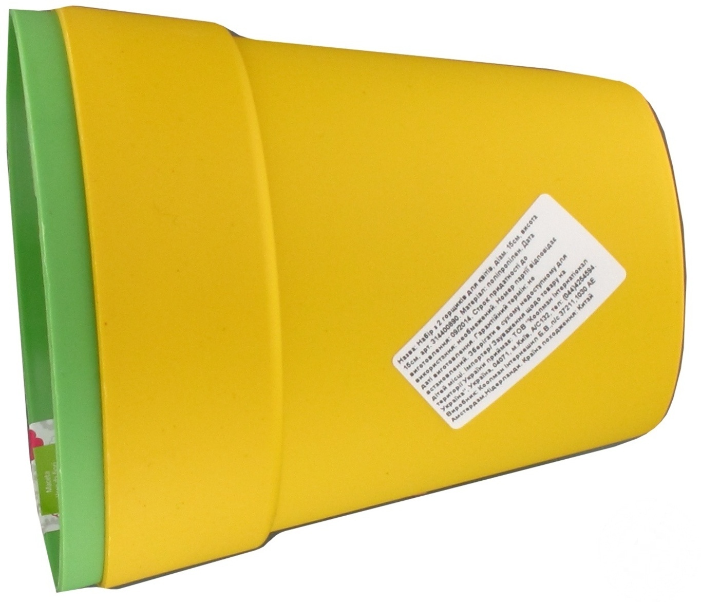 

Горшки Koopman15см 2шт