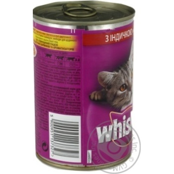 Whiskas Turkey In Jelly For Cats Food - buy, prices for - photo 2