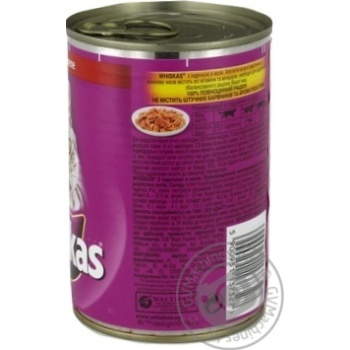 Whiskas Turkey In Jelly For Cats Food - buy, prices for MasterZoo - photo 4