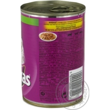 Whiskas Lamb In Sauce For Cats Food - buy, prices for - photo 5