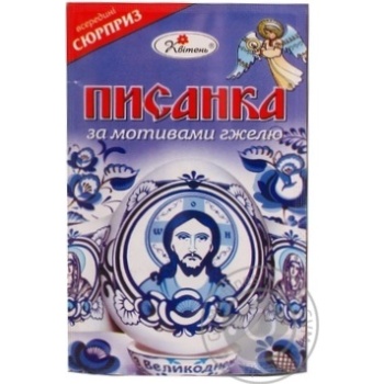 Писанка Серія За мотивами гжелю купить, цены на МегаМаркет - фото 4