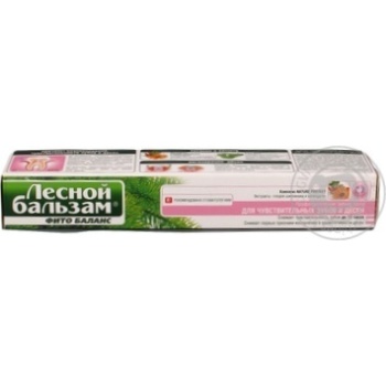 toothpaste lisnyy balzam for sensitive teeth 75g - buy, prices for - photo 5