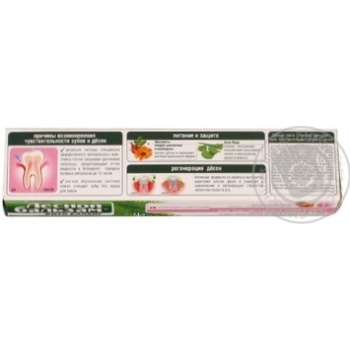 toothpaste lisnyy balzam for sensitive teeth 75g - buy, prices for - photo 4