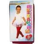 Dune Ballerina Burgundy Children's Tights 40den s.140-146