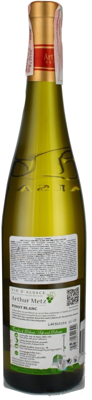 

Вино Arthur Metz Pinot Blanc белое сухое 12,5% 0,75л