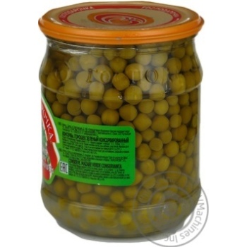 Vegetables pea Hospodarochka Odessa canned 480g glass jar Ukraine - buy, prices for NOVUS - photo 7