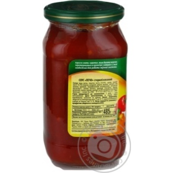 Runa Lecho Sauce - buy, prices for MegaMarket - photo 5